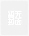 色业大亨【1vN,H】